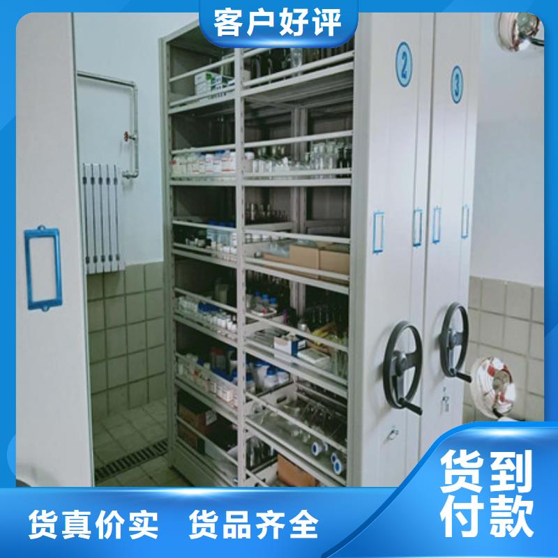 檔案密集柜來電咨詢