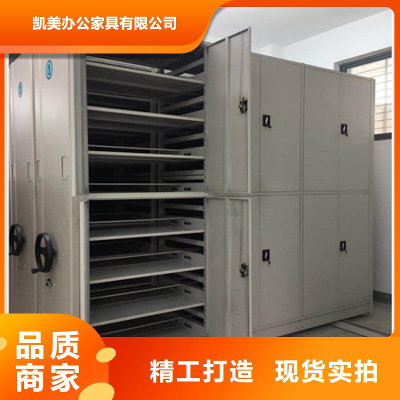 档案馆资料密集柜-专注档案馆资料密集柜十多年