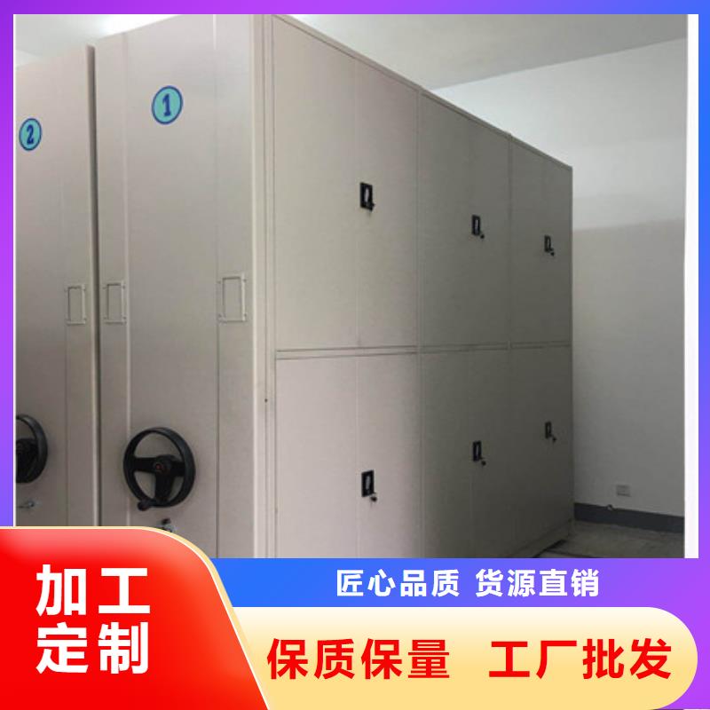 密集手摇移动书架批发厂家