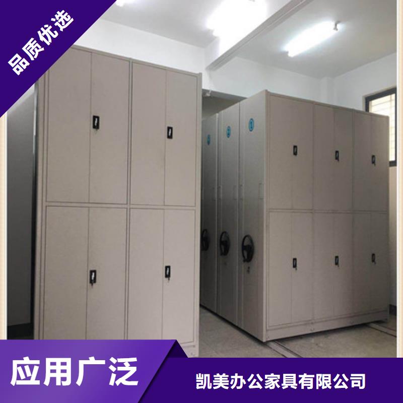 采购箱式档案密集柜必看-欢迎选购
