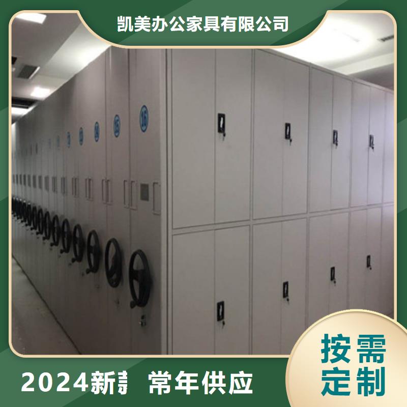 病历档案密集架底图
