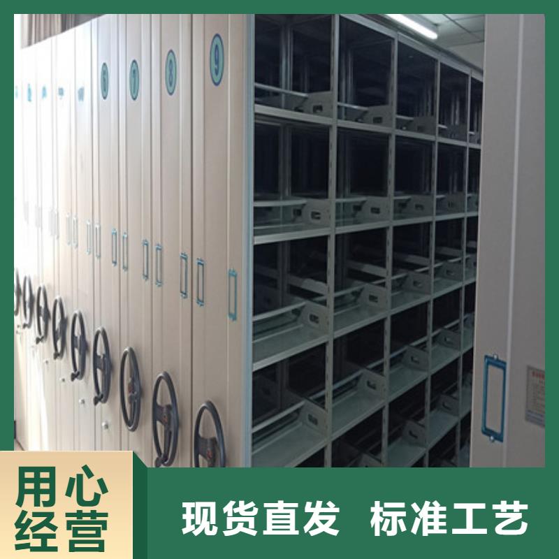 买移动密集档案架必看-质量优