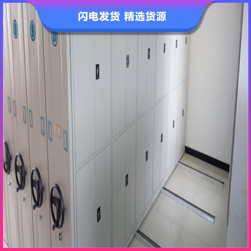 厂家发挥价值的策略与方案【凯美】封闭式密集柜