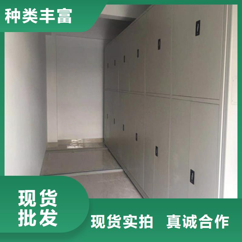 电动智能档案柜种类