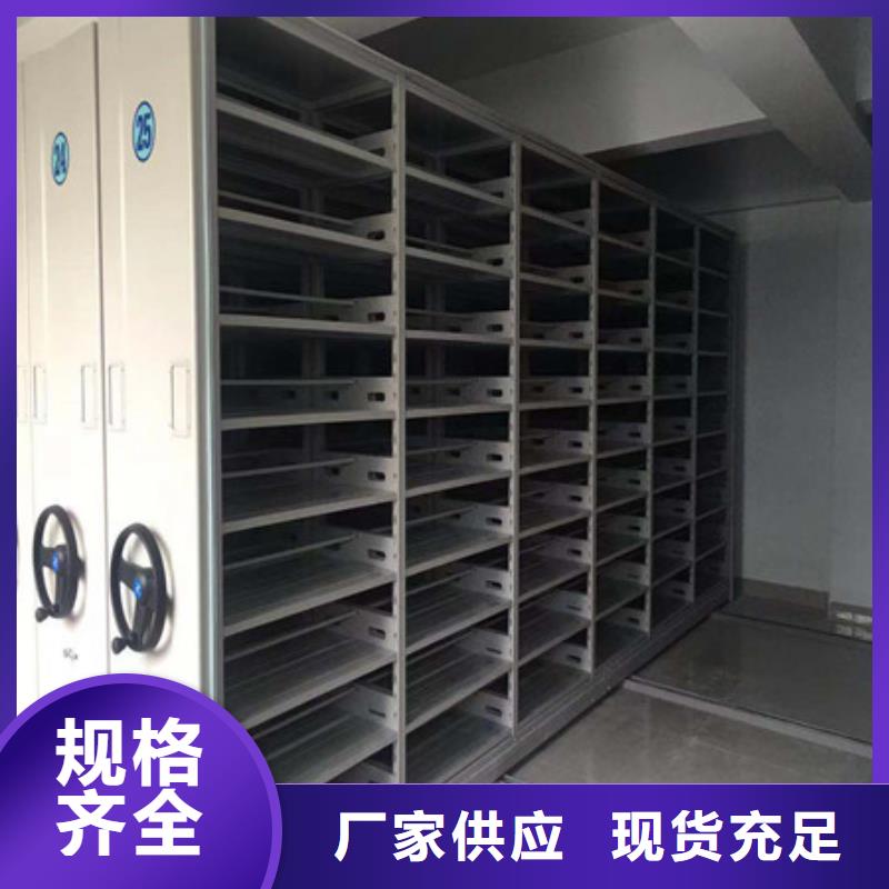 质优价廉的普通密集架基地