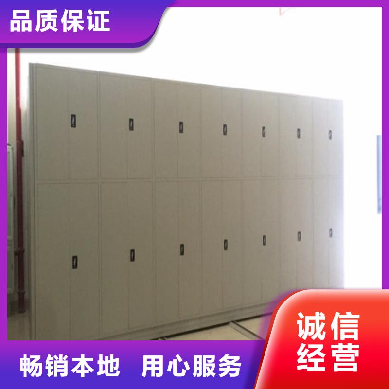 档案图纸密集架销售价