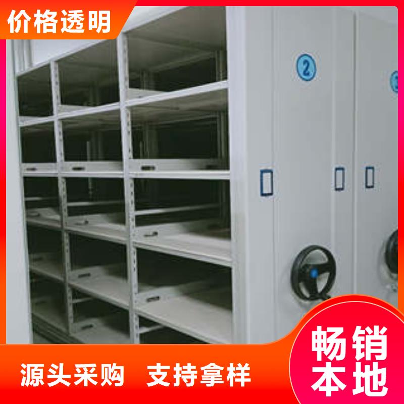 手动型摇臂式密集柜下单即发货