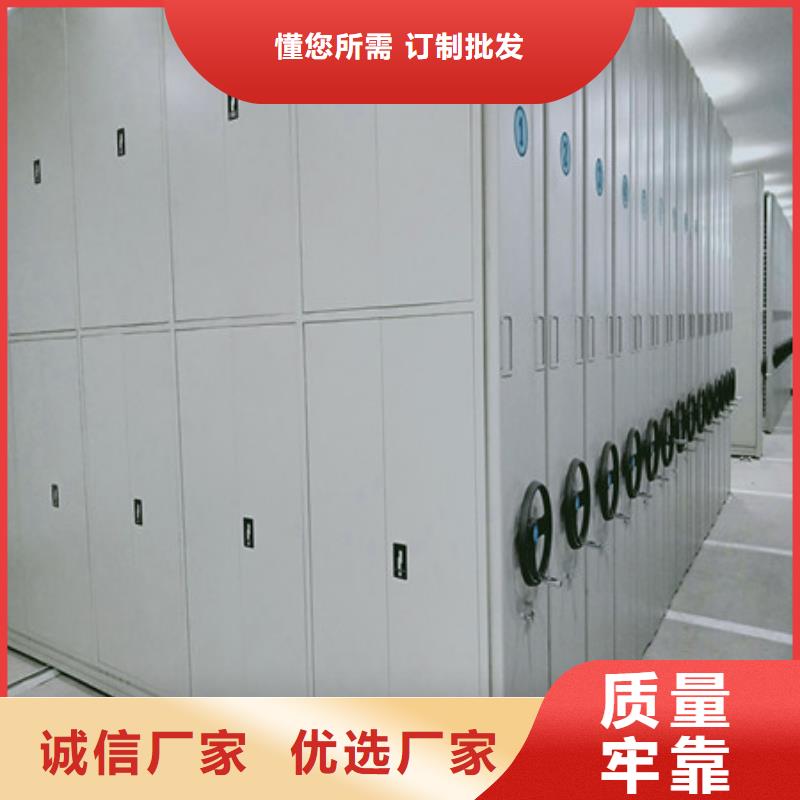 手摇密集移动柜抱诚守真