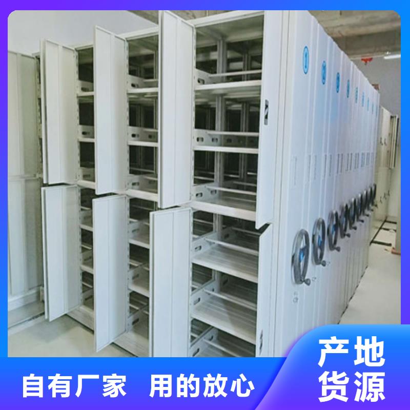 病历档案密集架底图