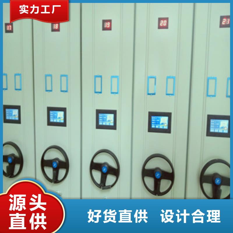 圆盘式档案密集架【销售价】