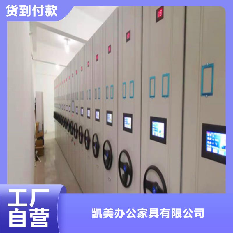 电动密集柜密集手摇式移动柜品牌专营