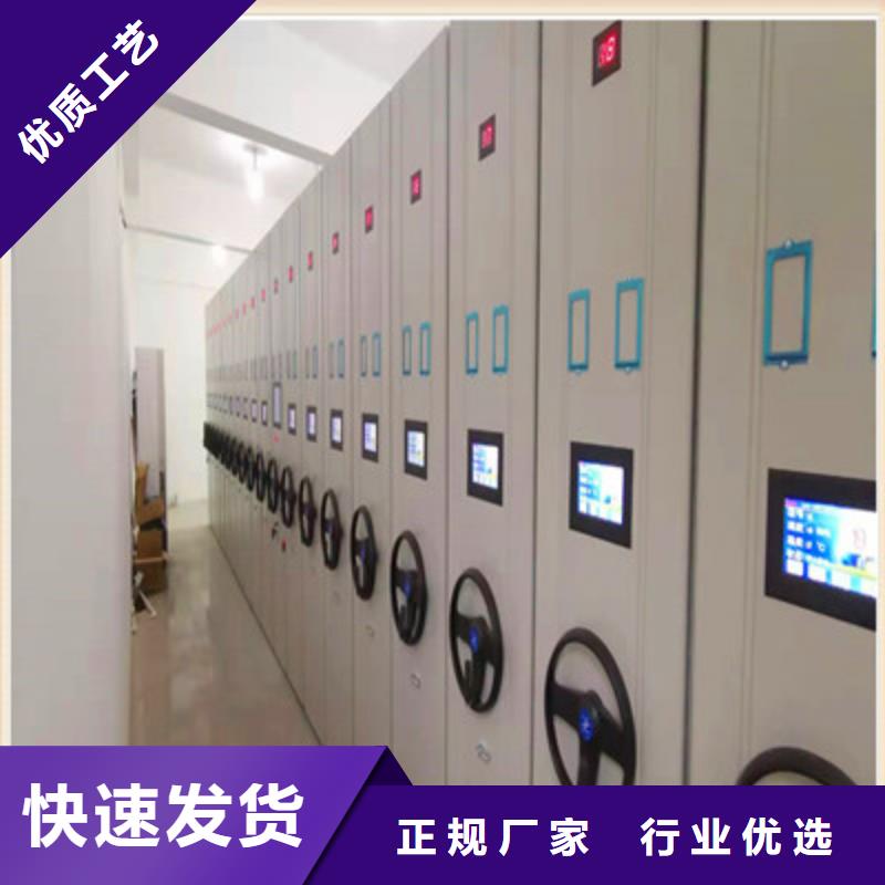 【电动密集柜 档案柜密集架生产加工】