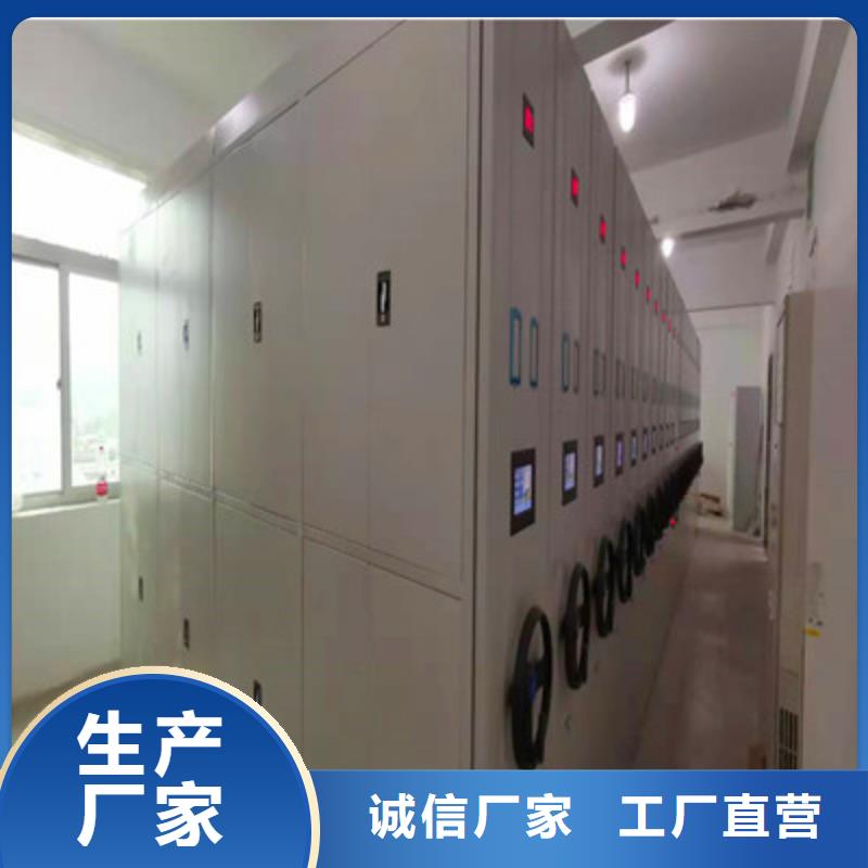 腊块密集柜恒久保证