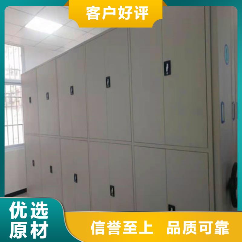 密集架档案柜挂衣