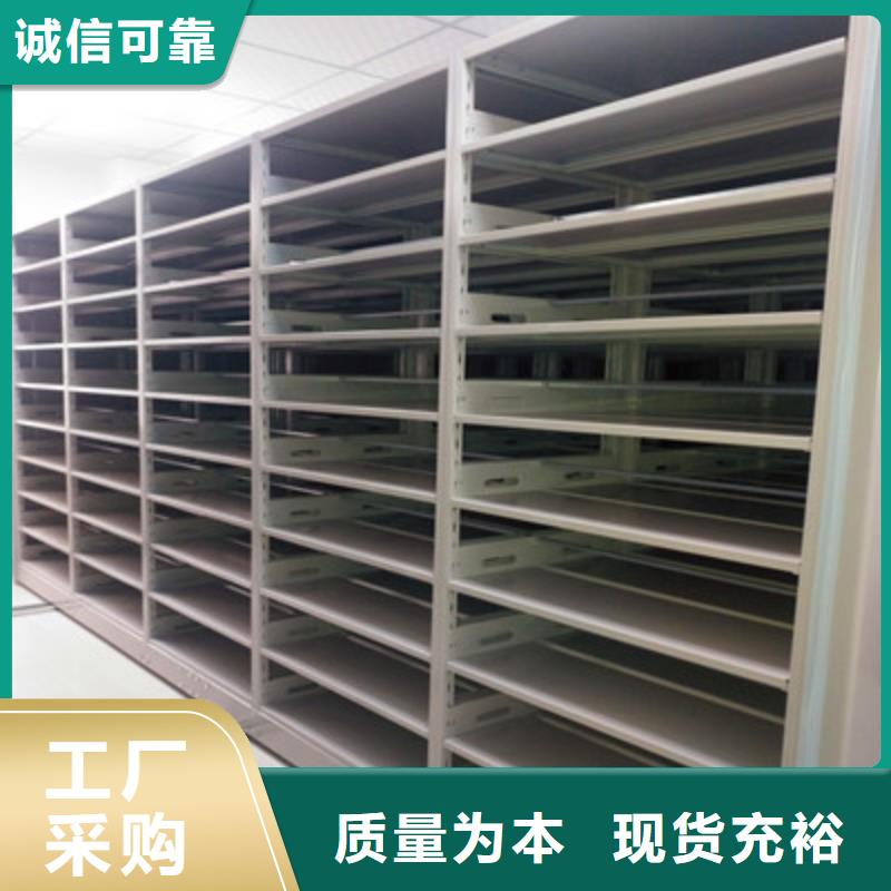 高青|张店|济宁|泰安|日照|威海|枣庄|聊城【 电动密集柜_档案资料管理密集柜实力优品】-凯美智能手动移动电动密集柜架办公家具(淄博市分公司)