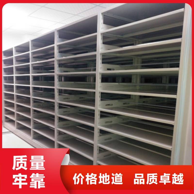 优选:【厂家现货批发电动密集柜 档案密集柜厂家品控严格】
