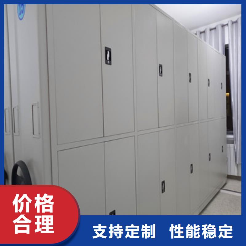 服务周到的档案室密集文件柜生产厂家