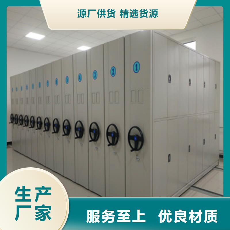 电动密集柜_【箱式档案密集柜】服务始终如一