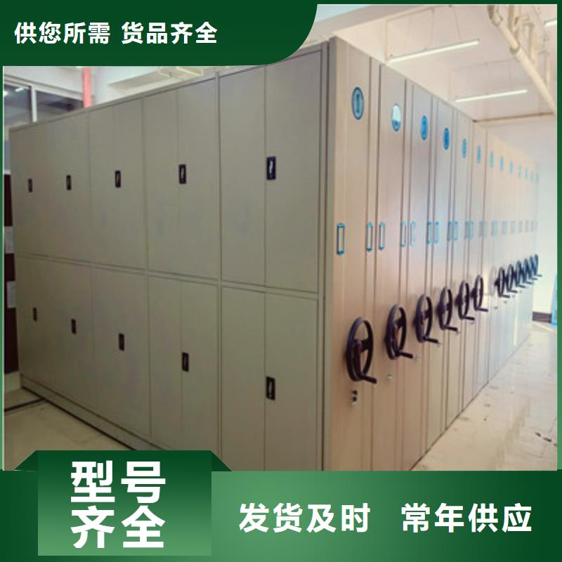 凯美档案密集架【电动密集柜】档案移动密集架自主研发企业旺旺