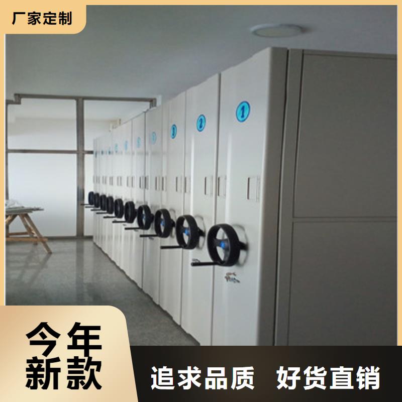 高青|张店|济宁|泰安|日照|威海|枣庄|聊城【 电动密集柜_档案资料管理密集柜实力优品】-凯美智能手动移动电动密集柜架办公家具(淄博市分公司)
