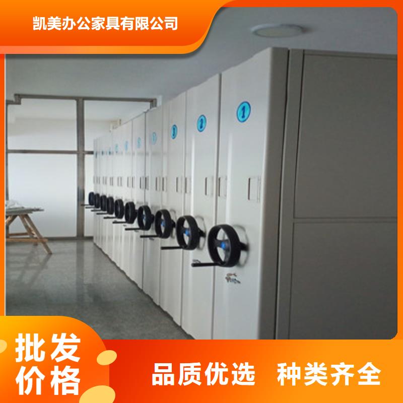 密集资料铁皮柜洽谈业务