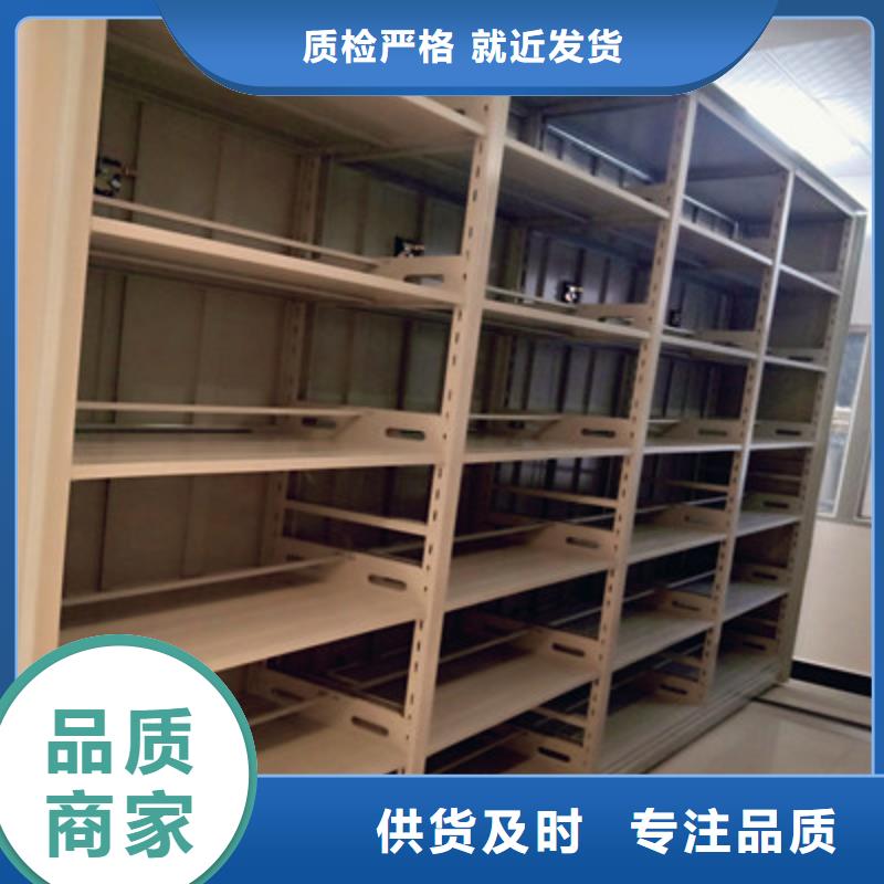 凯美【电动密集柜】档案移动密集架自主研发-企业旺旺