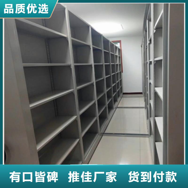 电动密集柜车辆档案管理密集架一手货源源头厂家凯美橱式手动密集架