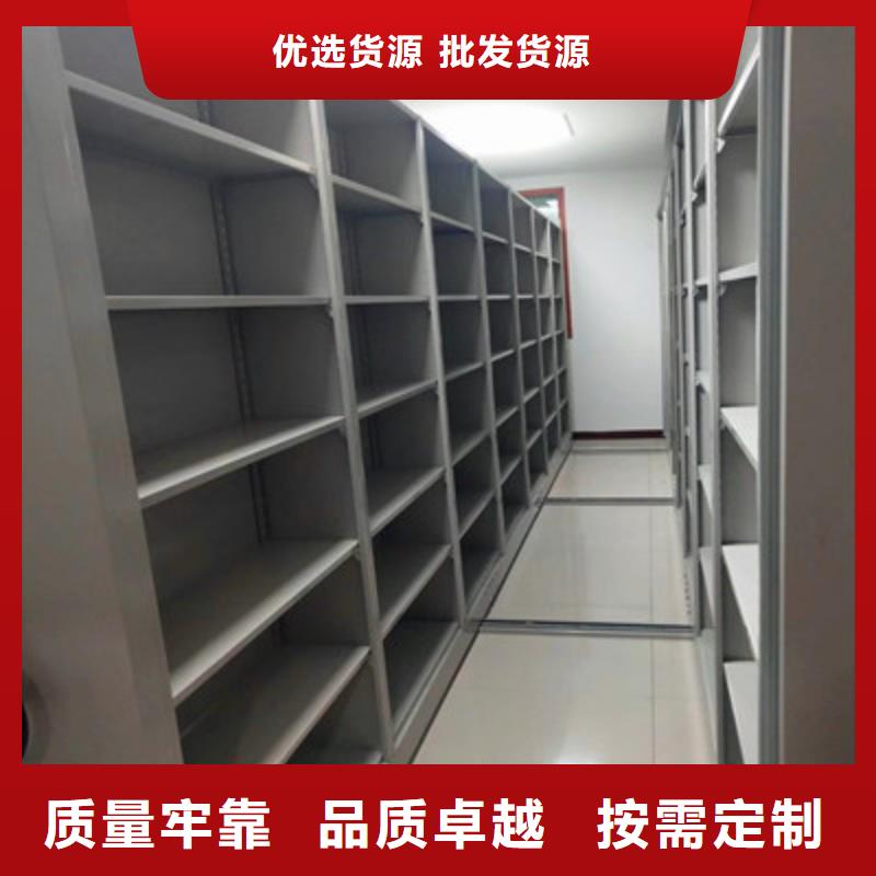 销售档案馆藏室密集柜_生产厂家