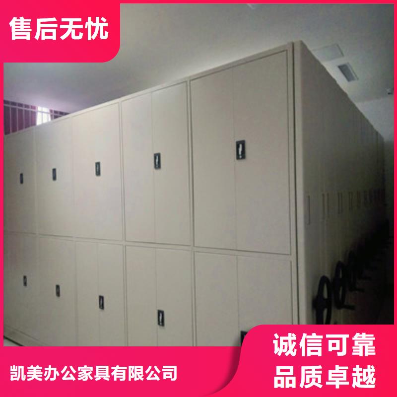 厨式密集架-视频-宿迁市厨式密集架-凯美智能手动移动电动密集柜架办公家具(宿迁市分公司)服务区域泗洪|宿豫|南京|常州|苏州|连云港|无锡|徐州