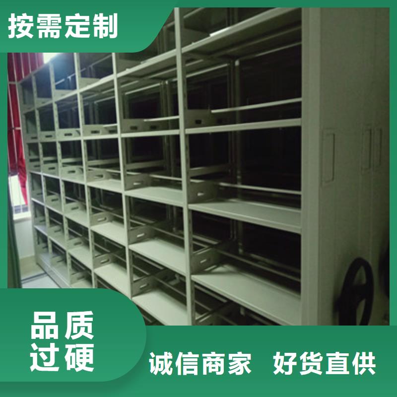手摇密集档案架升级智能密集架