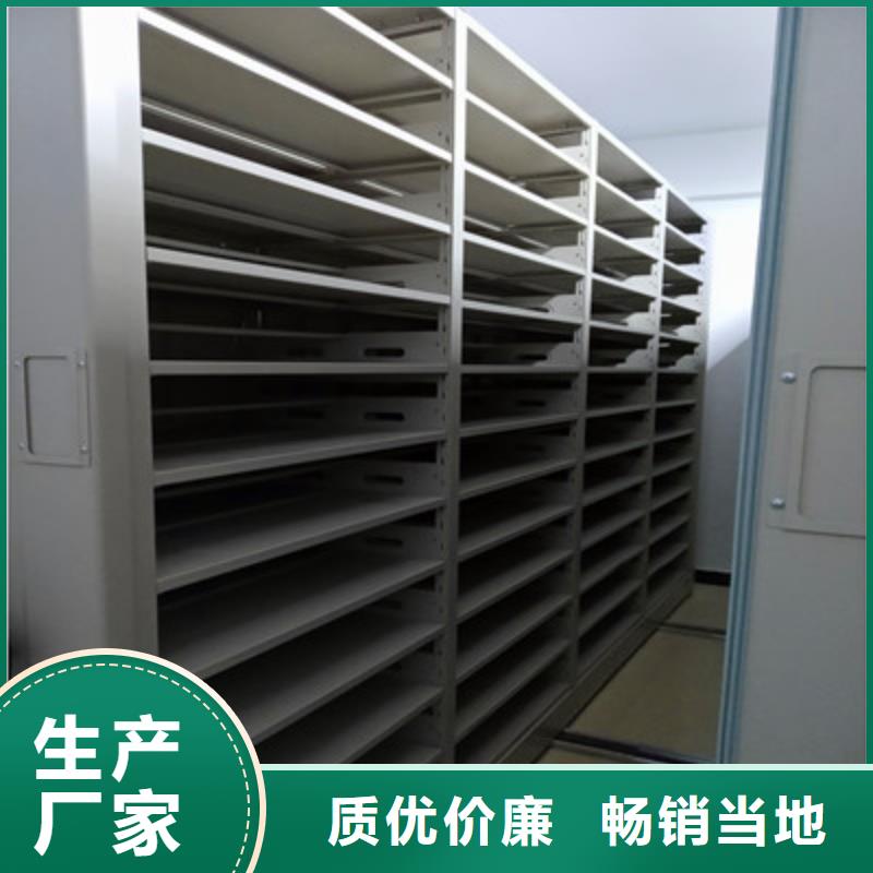 电动密集柜档案密集架实力商家|丽水|杭州|嘉兴|金华|宁波|湖州|台州qy55.com