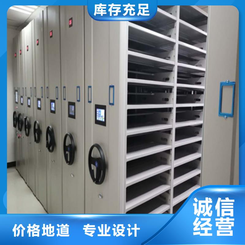 会计凭证密集柜加工