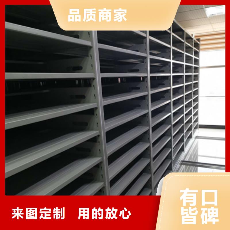 实力生产商【凯美】全封闭式密集架