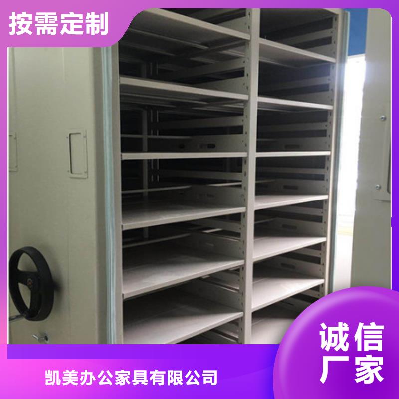 字画密集柜感谢来电