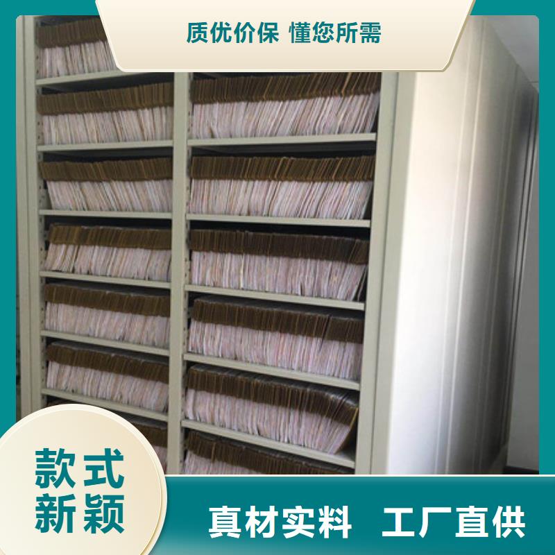 橱式手动密集架视频-橱式手动密集架-湖南省常德市【此地】制造商-临澧|武陵|株洲|岳阳|邵阳|衡阳|益阳|湘潭