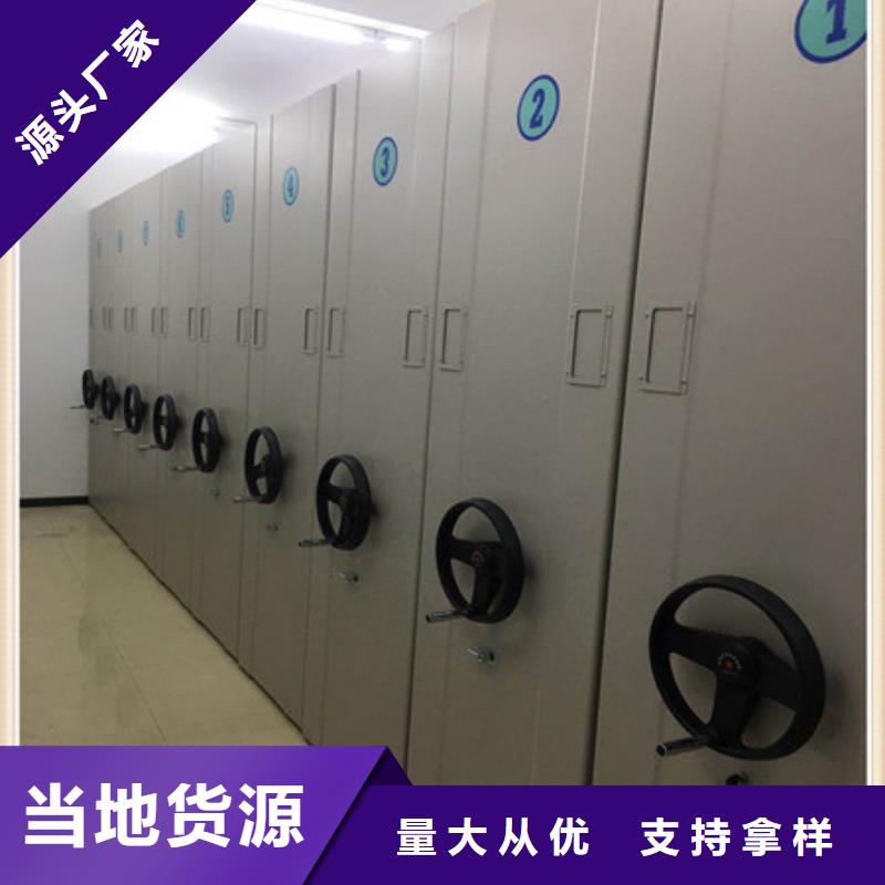 服务客户【凯美】密集柜式档案架