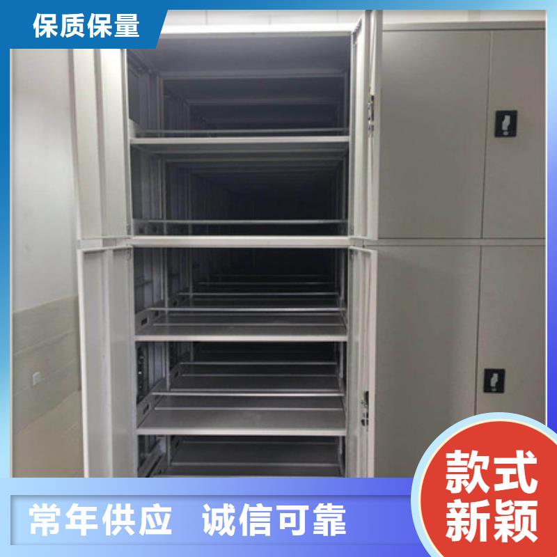 追求【凯美】档案馆电动密集架