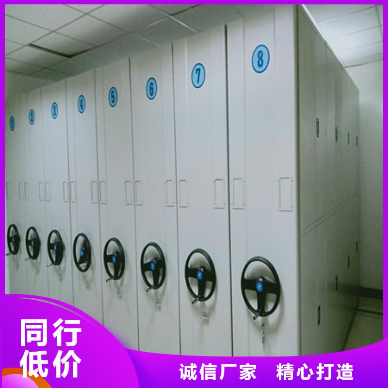 【电动密集柜】 图书密集柜产地源头好货