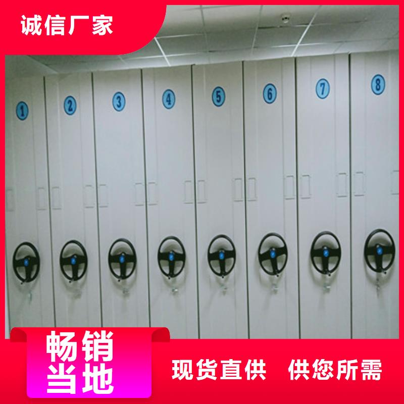 优惠的密集柜档案柜正规厂家