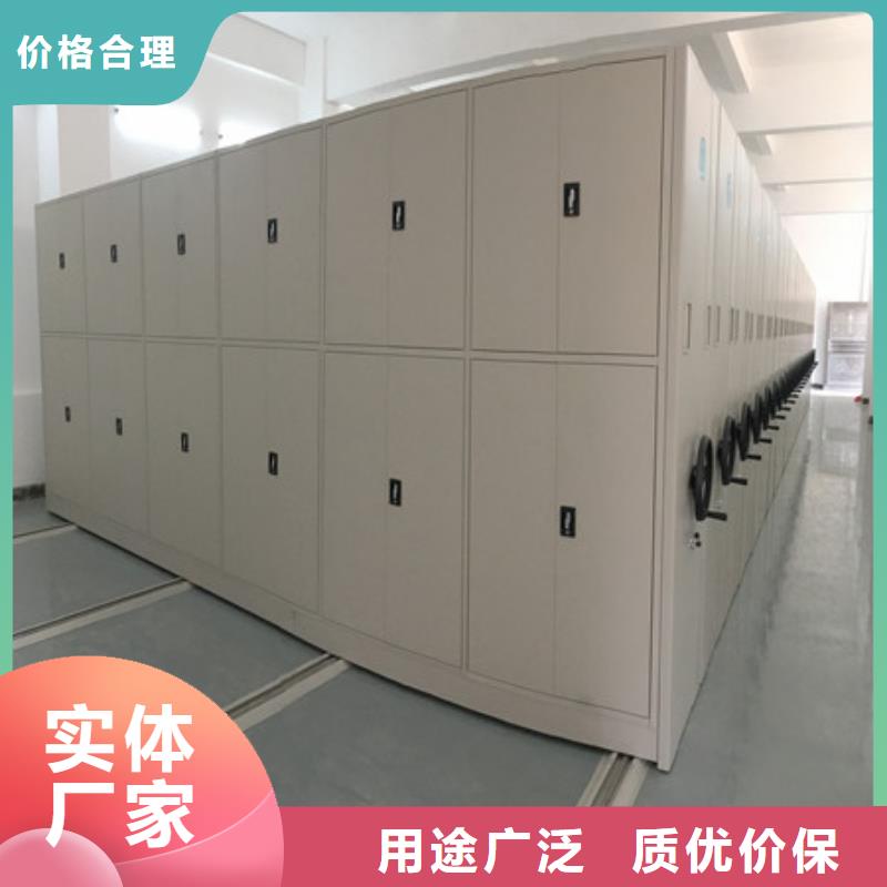 档案资料室密集柜-购买省心