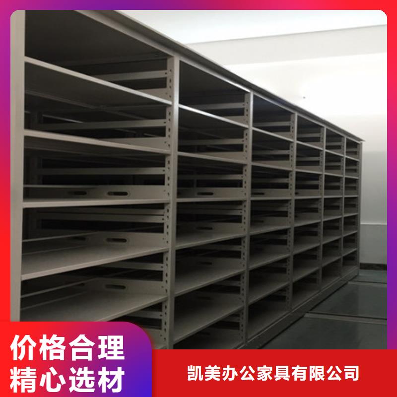 腊块密集柜恒久保证