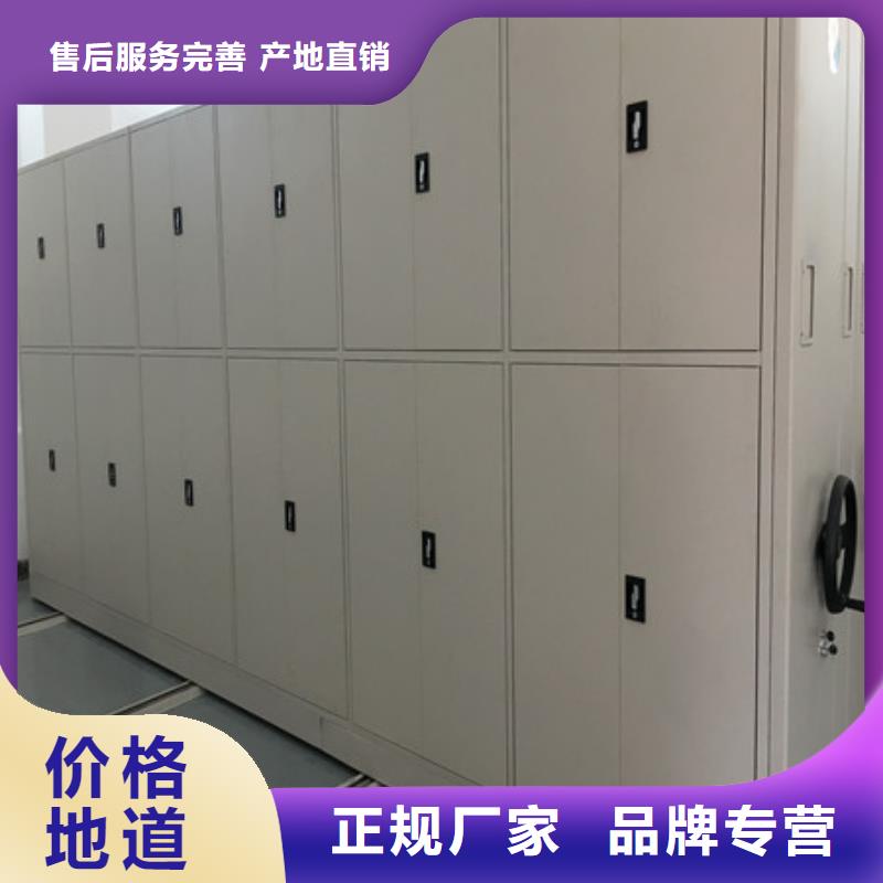 密集手动档案柜3天出货