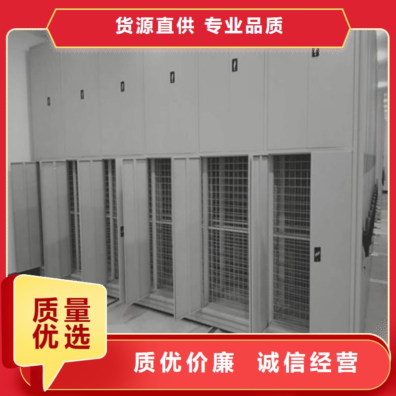 厨式密集架凯美电动密集柜密集资料柜拒绝差价