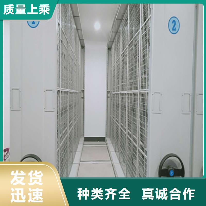 凯美【电动密集柜】档案移动密集架自主研发-企业旺旺