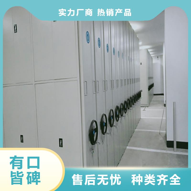 河南省济源市手动式密集柜供应