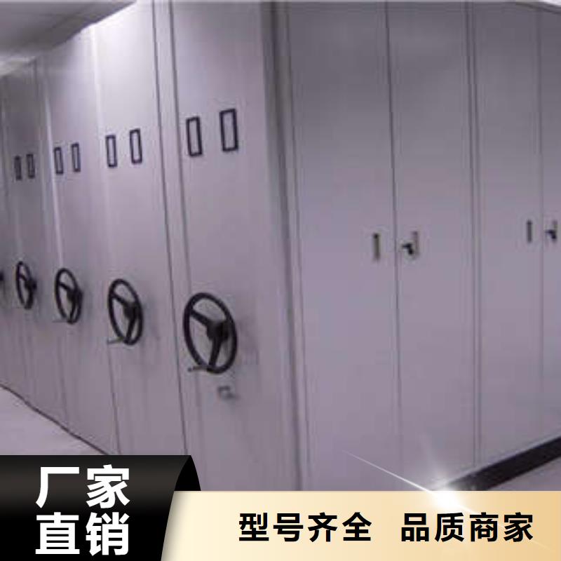 零售店【凯美】双柱密集架