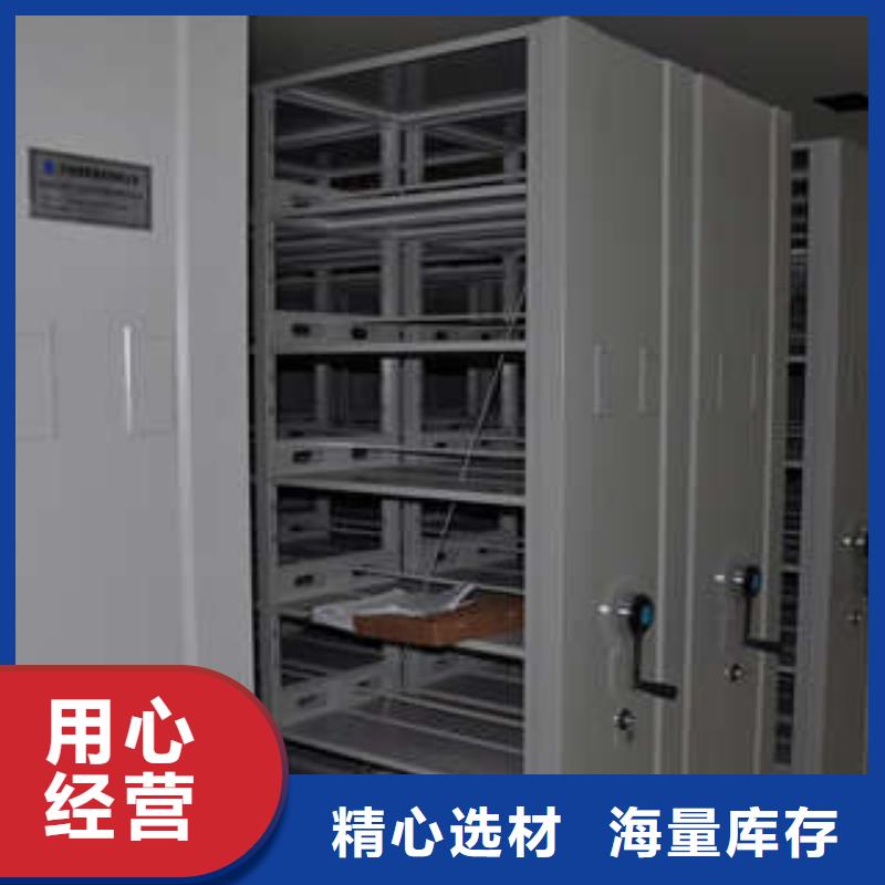 机械手动密集柜采购商