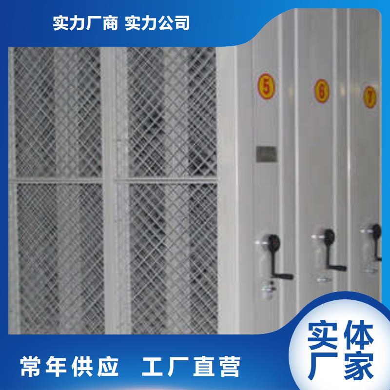 档案柜六层密集档案柜品质服务|福贡|泸水|文山|迪庆|楚雄|德宏|昆明货源