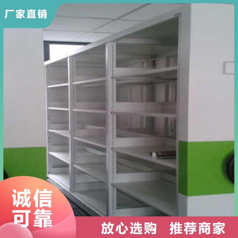 档案柜-【存放档案密集柜】大量现货由凯美为您