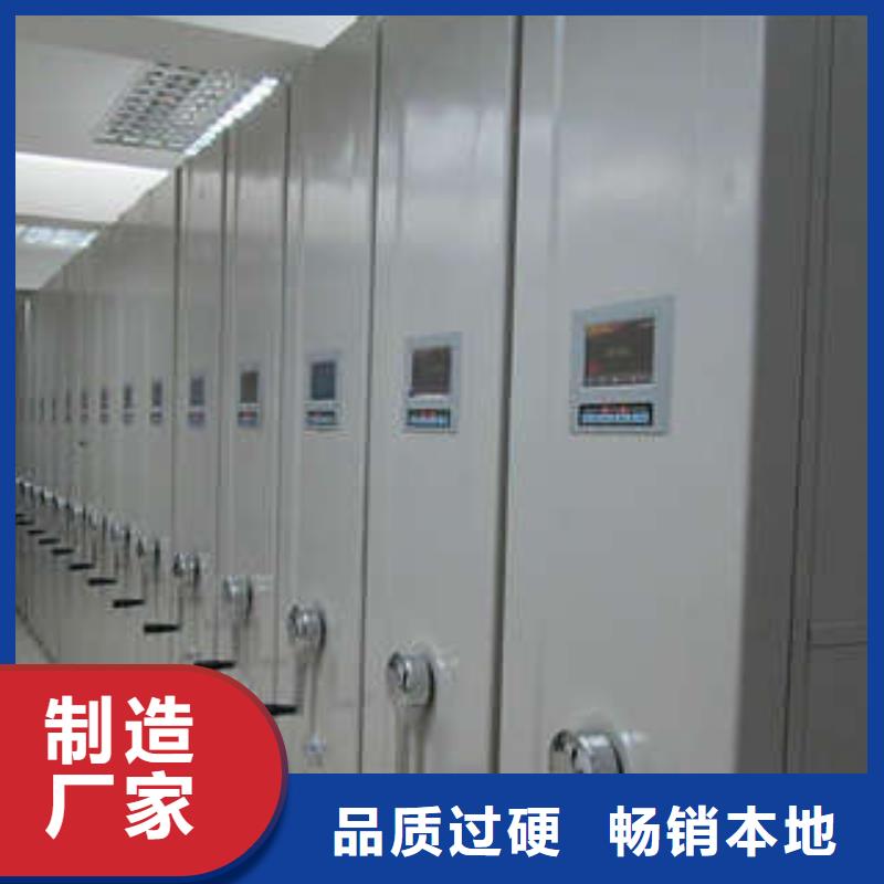 德钦|香格里拉|普洱|保山|文山|丽江|临沧档案柜档案手摇密集架精工细致打造-企业旺旺